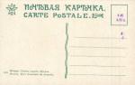 Москва.(Арт.0347)