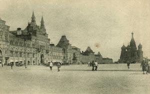 Москва. Красная площадь.(Арт.1191) ― Лучший магазин по коллекционированию pugachev-studio.ru
