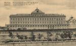 Москва. Императорский Дворец в Кремле.(Арт.0368)