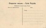 Москва.Последствия восстания.(Арт.0994)