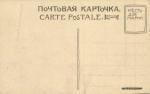 Москва. Дом Бояр Романовых.(Арт.0377)