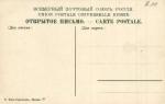 Москва. Ярославский вокзал.(Арт.0774)