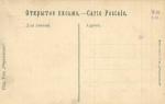 С.Ю.Жуковский . Терраса летом 