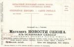 Н.Клодт 