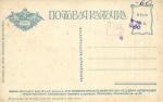 Первая мировая война