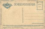 Первая мировая война