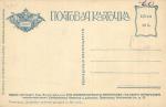 Первая мировая война