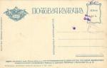 Первая мировая война