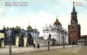 Москва.Кремль,Царская площадь.(Арт.0308) ― Лучший магазин по коллекционированию pugachev-studio.ru