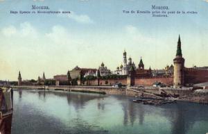 Москва.Вид Кремля с Москварецкого моста.(Арт.0440) ― Лучший магазин по коллекционированию pugachev-studio.ru
