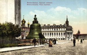 Москва.Кремль. Царская площадь.(Арт.0441)  ― Лучший магазин по коллекционированию pugachev-studio.ru