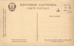 Москва. Ново-Девичий Монастырь(Арт.1193)