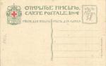 И.Смукрович