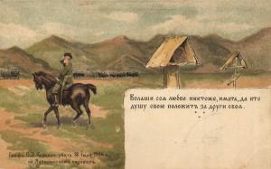 Казак  ― Лучший магазин по коллекционированию pugachev-studio.ru