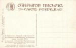 Н.Самокиш 