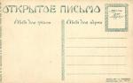Казаки  