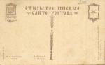 Н.в.Харитонов 