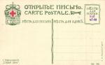Крачковский 