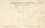 Москва. Аудиторный корпус.М.В.Ж.К.