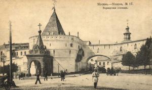 Москва.Варварская площадь.(Арт.0779) ― Лучший магазин по коллекционированию pugachev-studio.ru