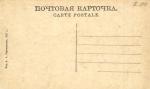 Москва.Варварская площадь.(Арт.0779)