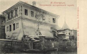 Нижний-Новгород  ― Лучший магазин по коллекционированию pugachev-studio.ru