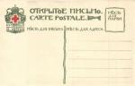 Н.К.Рерих