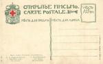 В.В.Переплетчиков 