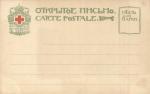 Старый зимний дворец 