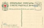 М.Я.Виллие
