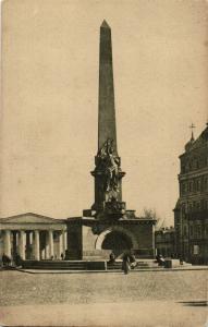 Москва.(Арт.1194) ― Лучший магазин по коллекционированию pugachev-studio.ru