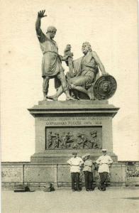 Москва.Памятник Минину и Пожарскому.(Арт.0378)  ― Лучший магазин по коллекционированию pugachev-studio.ru