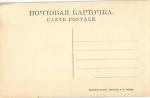 Москва.Храм Хр. Спасителя.(Арт.0999)