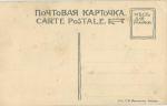 Москва.Храм Хр. Спасителя.(Арт.0998)
