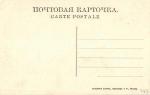 Москва.Памятник А.С.Пушкин.(Арт.1001)
