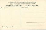Москва. Троицкие ворота.(Арт.1005)