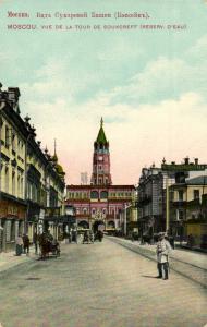 Москва. вид Сухаревой Башни.(Арт.0519) ― Лучший магазин по коллекционированию pugachev-studio.ru