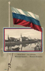 Москва.Общий вид.(Арт.0068) ― Лучший магазин по коллекционированию pugachev-studio.ru