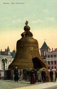Москва.Царь-Колокол.(Арт.0443) ― Лучший магазин по коллекционированию pugachev-studio.ru