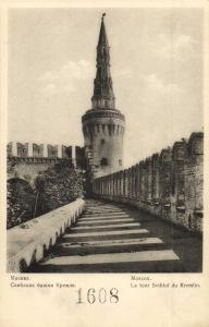 Москва. Свиблова башня Кремля.(Арт.0787) ― Лучший магазин по коллекционированию pugachev-studio.ru