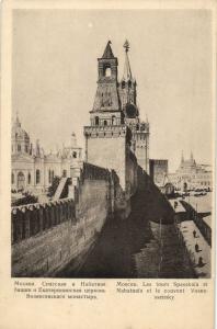 Москва.(Арт.1010) ― Лучший магазин по коллекционированию pugachev-studio.ru