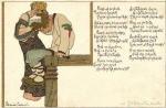 Е.Соколов компл.8 откр.