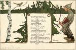 Е.Соколов компл.8 откр.