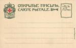 Сомов компл.7 откр.