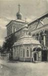 Сергиева Троицкая Лавра 