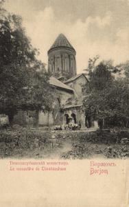 Боржом  ― Лучший магазин по коллекционированию pugachev-studio.ru