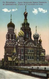 Санкт-Петербург. ― Лучший магазин по коллекционированию pugachev-studio.ru