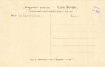 Китайский полицейский 