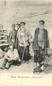 Типы Волжских "Босяков" ― Лучший магазин по коллекционированию pugachev-studio.ru