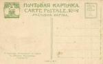 Н.Чудинов 